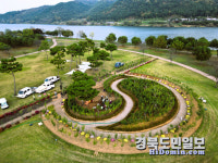 상주 경천섬 일원 무궁화동산 조성