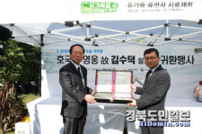 故 김수덕 일병, 74년 만에 가족 품에 안기다