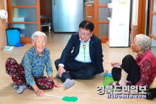 울진군수, 군민 섬김데이 경로당 어르신과 소통
