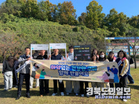 20대 마약범죄 증가에 대응, 구미시 대학가에서 예방 나서