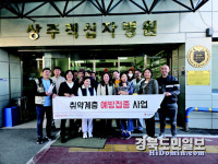 상주적십자병원, 외국인 근로자 독감무료 접종