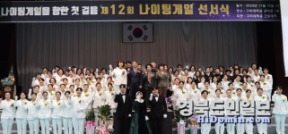 구미대 간호대학, 제12회 나이팅게일 선서식 개최