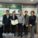 영덕경찰서, 보이스피싱 예방 농협 직원 표창
