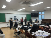 청도 남성현초, 방과후 학교 공개주간 실시