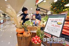 대백프라자, 김장 재료 모음전