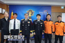 영덕소방서 김희종 소방장, 생명보호 구급대원 특별승진