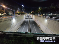 대구공공시설관리공단, 신천대로 지하차도 보수