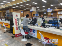 안동시, 특이민원 발생 대비 모의훈련 실시