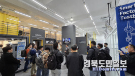 국립금오공대 최첨단 스마트제조 분야 기술, 엘살바도르에 전파