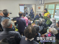 청도군 2025년 지적재조사 사업 주민설명회