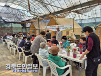 칠곡군, 고립감 예방을 힐링 프로그램 운영