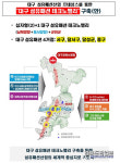 섬유·패션 중심 도시 대구 명성 되찾을 밑그림 나왔다