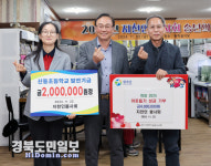 소중한 삶의 터전 칠곡 지천면 발전 온힘