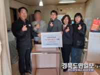 상주 외남면 맞춤형 복지실천