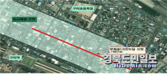 구미시, 문화로 전선 없애고 상권과 미관 동시에 살린다