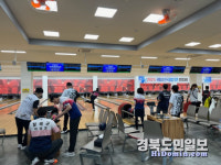 2024 구미시 전국 클럽 오픈 볼링대회 성료