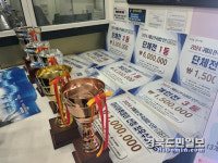 2024 구미시 전국 클럽 오픈 볼링대회 성료