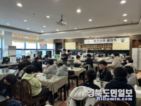 포항대 평생교육원, 진로탐색 체험 학습