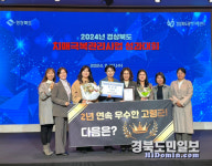 고령치매안심센터, 우수기관 2년 연속 선정