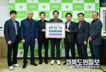 경산축산농협 지역민 사랑, 장학금으로 보답