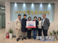 경산시 중산동, 펜타힐즈 더샵1차 입주민 일동