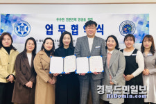 구미대, 대구테크노초병설유치원과 협약체결