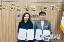 구미대, 대구테크노초병설유치원과 협약체결