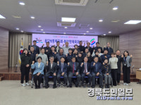 영천 북안면·제주 용담1동체육회 친선 교류 간담회