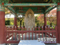 영주 석조여래입상, 새 터전으로 이전한다