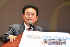 경북도 경로당 행복선생님 성과고보회