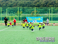 군위 열린어린이집 추가 선정