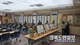영천 임고서원 충효문화수련원 수강생 작품전