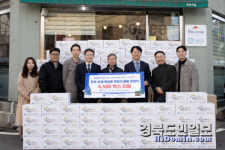 가스공사, 혹한기 맞아 에너지 복지 사각지대에 온기