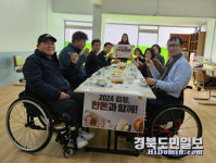 사)한국척수장애인경북협회 구미시지회, 2024 김장, 한돈과 함께 실시