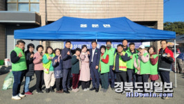 예천군 용문면행정복지센터, 희망 2025 나눔 캠페인 거리 모금 행사 성료