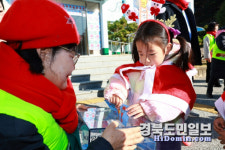 울진군 매화면, 희망2025 나눔캠페인 성금 모금