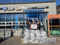고령 강촌축산, 개진면에 사랑의 쌀 100포 기탁