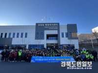 장량동행정복지센터, 자생단체와 함께 연말맞이 환경정화 활동 펼쳐