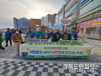 대통령상 수상기념 예천쌀 소비 촉진 캠페인 추진