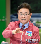 이철우 경북도지사, 집단지성으로 협력과 상생의 정치를 할 수 있는 제7공화국을