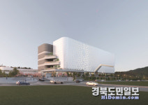 구미시, 첨단 디지털산업 2조 투자유치