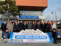 칠곡군 지천면 청년협의회, 관내 경로당에 백미 기탁