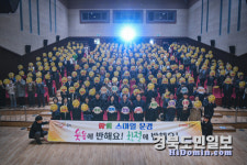 문경시, 공직자 대상 친절교육… 스마일 역량 강화 나서