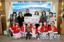 예천군 어린이집연합회, 사랑의 성금으로 희망 전하다