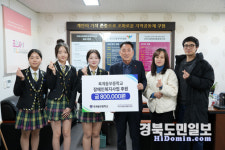 구미 옥계동부중, 시장애인종합복지관에 기부