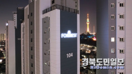 대구 두류역 서한포레스트 사전점검서 호평