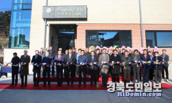 경북 외식업계 60년 숙원, 전국 최초 회관 건립 완공