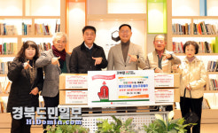 돌모리마을 영농조합법인, 순두부 500봉 기탁