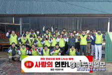 상주 (주)올품, 취약계층 사랑의 연탄나눔 봉사