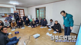 예천군, 2025년 지적재조사사업 주민설명회 개최